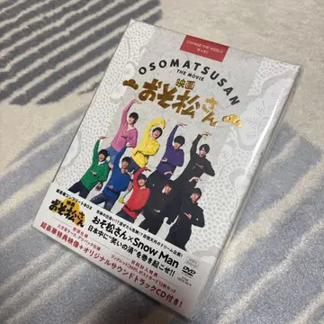 SnowMan 오소마츠 6쌍둥이 DVD 초호화 컴플리트 BOX