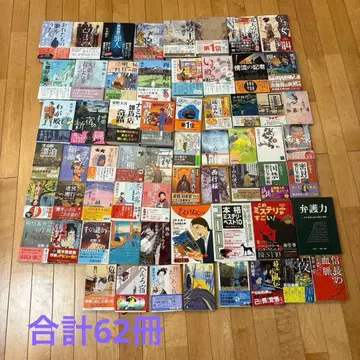 미스터리 시대 소설 문고본 묶음 판매