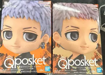 도리베 미츠야 타카시 Qposket 2종