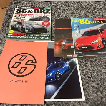 86.BRZ 튜닝 드레스업 완벽 가이드 카탈로그 묶음 판매