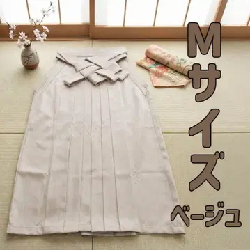 베이지 M 사이즈 하카마 무지 안돈 하카마 졸업식 성인식