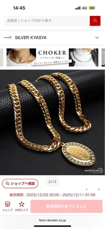 SILVER KYASYA 골드 체인 목걸이