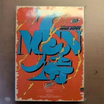 7 MEN  LIVE 2023 and JOY!