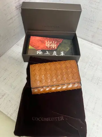 컨디션 최상 COCOMEISTER 코코마이스터 뜨개질 가죽 키케이스 6연