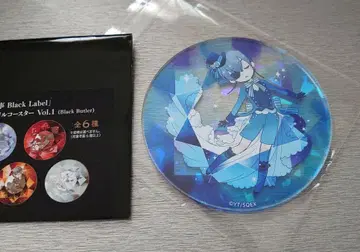 흑집사 Black Label 보석 아크릴 코스터 시엘