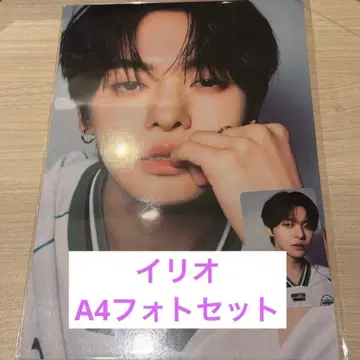 보이플래닛 아카이브전 일리오 리오 A4 사진 세트 ALD1