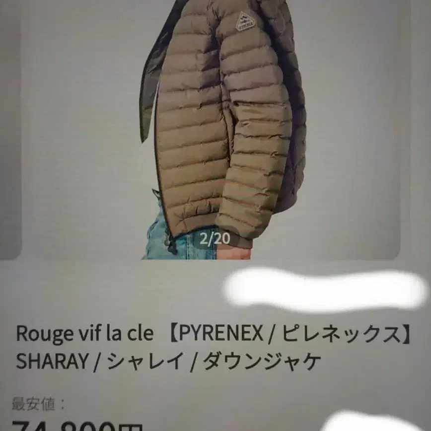 7번째 상품 이미지