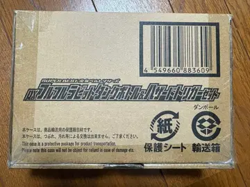 가면라이더 빌드 DX 풀풀 토끼 탱크 보틀 & 해저드 트리거 세트