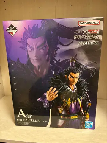 제일복권 춘추전국대전 킹덤 차세대의 걸물들 A상 칸키