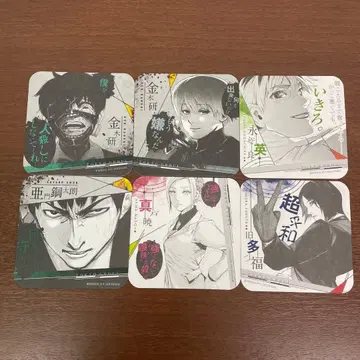 도쿄 구울 아트 코스터 6개 세트