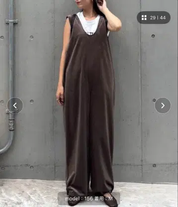 벨로아 밑단 드로스트 올인원