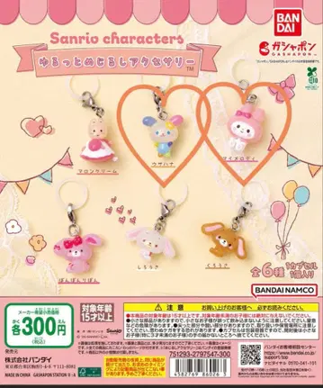 산리오 캐릭터즈 윳토 메지루시 액세서리 우사하나&마이멜로디