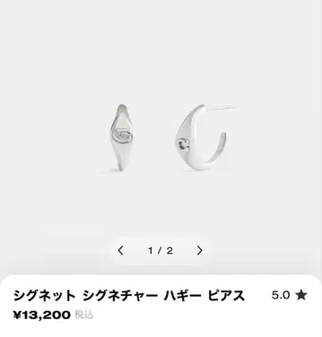 시그넷 시그니처 배기 귀걸이 (실버)