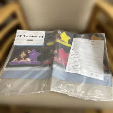 AKB48 월 포켓 현상품 N 12-38