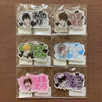 봄/여름/가을/겨울 계 남자 야마다 네임 배지 복권