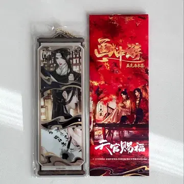 천관사복 영문 린웬