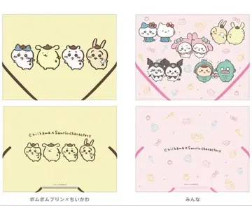 치이카와 산리오 콜라보 도큐먼트 파일 2개 세트
