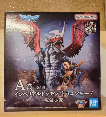 BANDAI 임페리얼 드래곤 드래곤 모드 피규어 A상