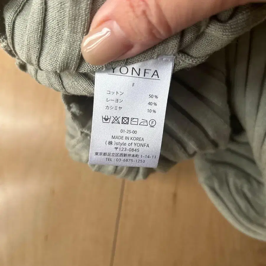 7번째 상품 이미지