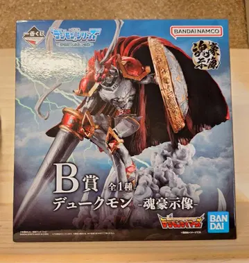 듀크몬 갑옷 호상 피규어 B상