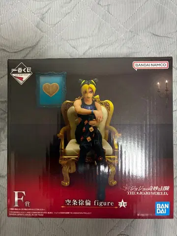 제일복권 죠죠의 기묘한 모험 -THE JOJO WORLD-