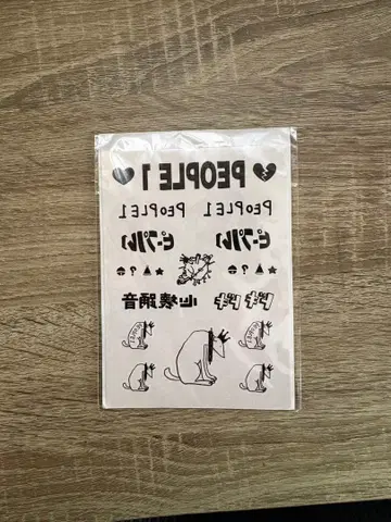 피플원 타투 씰