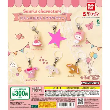 산리오  메지루시 액세서리 5개 세트