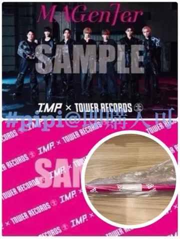 9IMP. MAGenter 포스터 타워 레코드 혜택 새상품