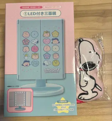 스누피 복권 LED 부착 삼면경 손목 받침대