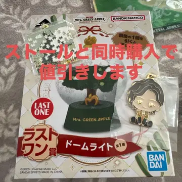 Mrs. GREEN APPLE 미세스 제일복권 라스트 원상 돔 라이트