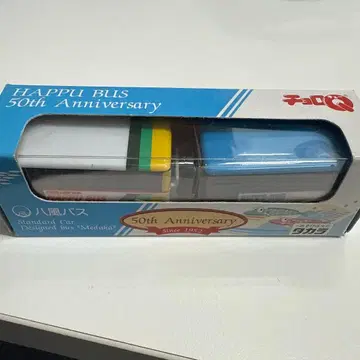 쵸로Q 50th Anniversary 핫푸 버스