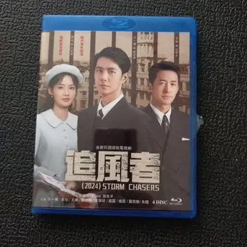 중국 드라마 추풍자 (2024) 블루레이 일본어 자막 포함 왕이보