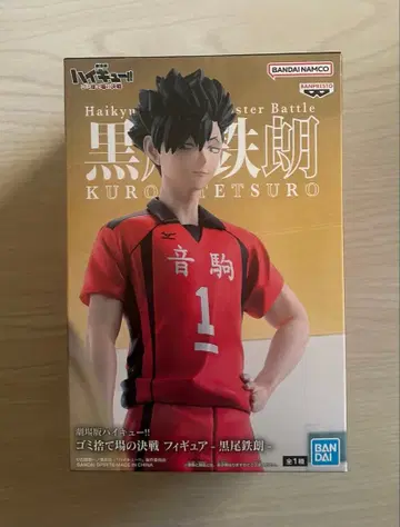 [ 미개봉 새상품 ] 하이큐!! 쿠로오 테츠로 피규어