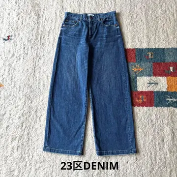 23구 데님 스트레치 와이드 팬츠 VERY 게재 와이드 데님 사이즈 40