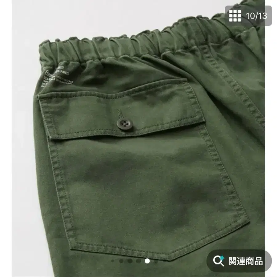 10번째 상품 이미지