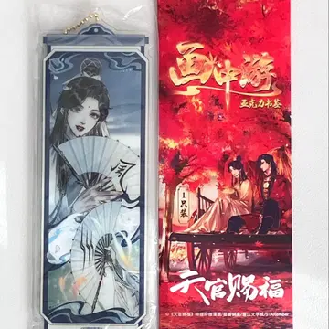 천관사복 사청현 풍사