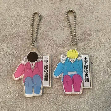 도게자 키링 (쿄타 미츠키)