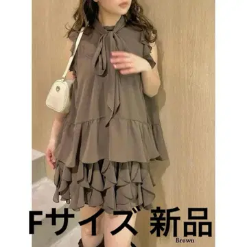 릴리 브라운 LILY BROWN 드레이프 프릴 셋업 브라운 F 새상품