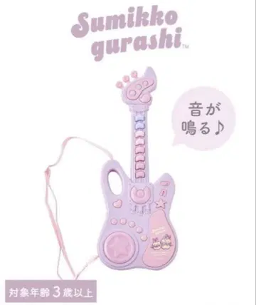 미개봉 새상품 3COINS 스미코 콜라보 기타 쓰리코인즈 새우튀김 꼬리