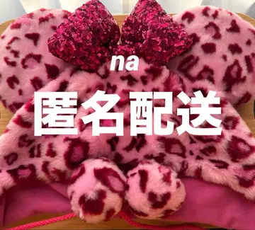 [ 새상품 ] 디즈니 레오파드 무늬 팬캡 미니 핑크