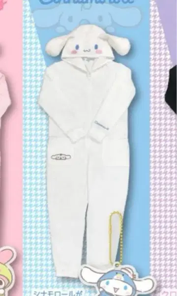 시나모롤 인형옷 코스프레