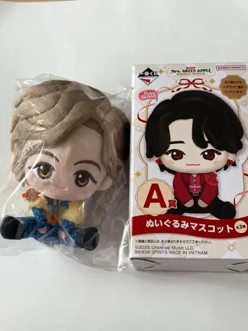 Mrs. GREENAPPLE 제일복권 A상 후지와라 료카