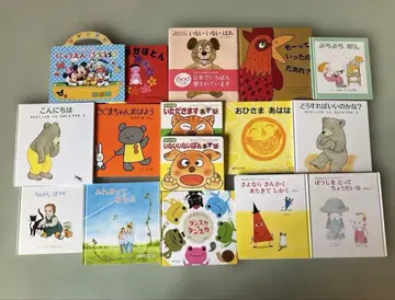 그림책 미사용 새상품 16권 세트