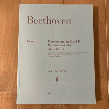 베토벤 피아노 소나타집 제2권