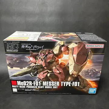 [미개봉] HG 메사 F01형 / 반다이