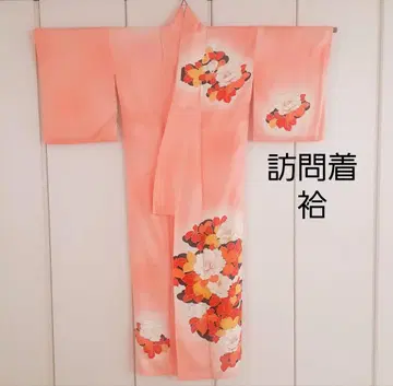 호몬기 이중 기모노 오렌지