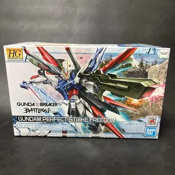 [ 미개봉 ] HG 건담 퍼펙트 스트라이크 프리덤