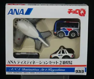 쵸로Q ANA 디스티네이션 세트2 가고시마