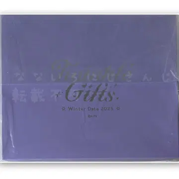 호시미치 쇼 기프트 세트 니지산지 TwinkleGifts 윈터 데이트