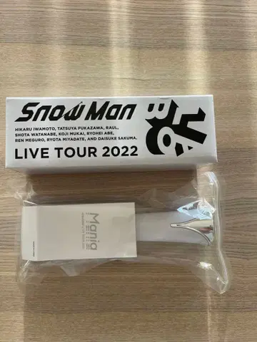 [ 새상품급 ] SnowMan 공식 응원봉 labo. Mania 2